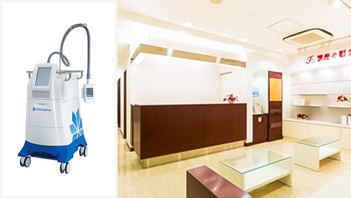 銀座小町クリニック