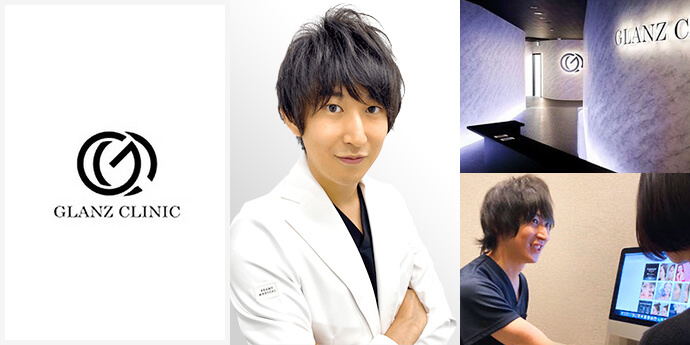 グランツクリニック