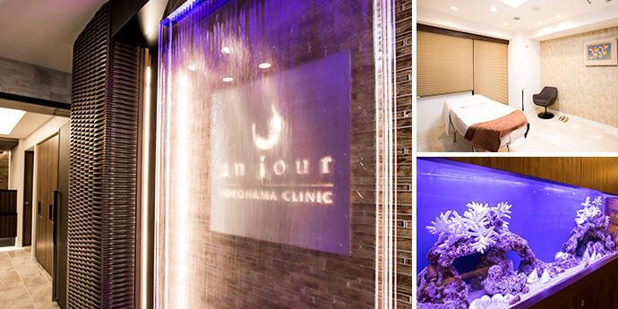 アンジュール横浜クリニック