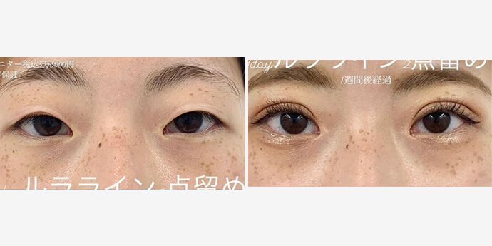 ルラ美容クリニック