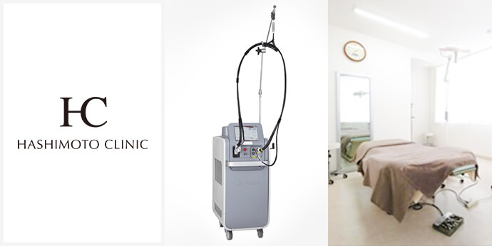 静岡美容外科橋本クリニック