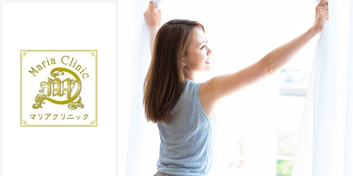 マリアクリニック