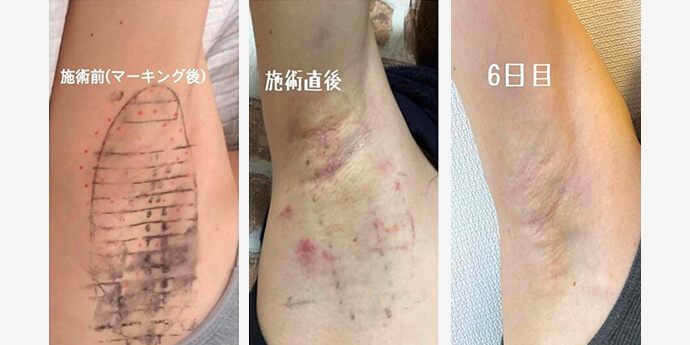 肌と歯のクリニック東京ベイ幕張