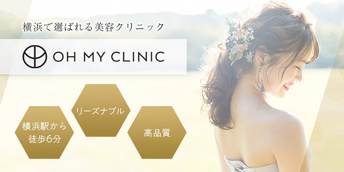 Oh My Clinic