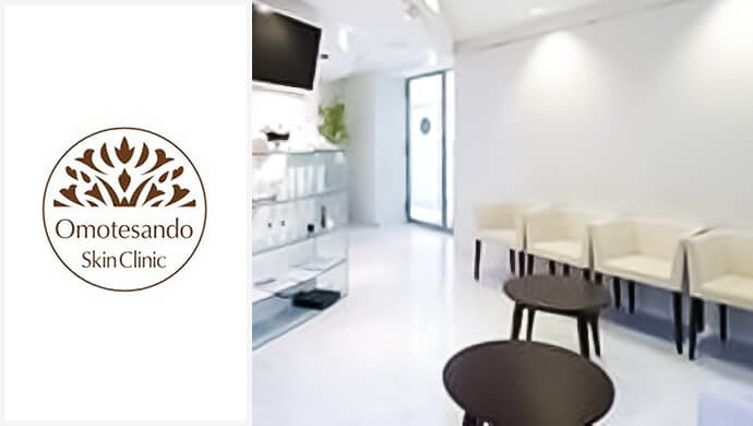 表参道スキンクリニックグループ