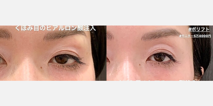 ルラ美容クリニック