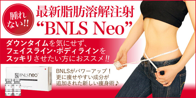 ティアラクリニック