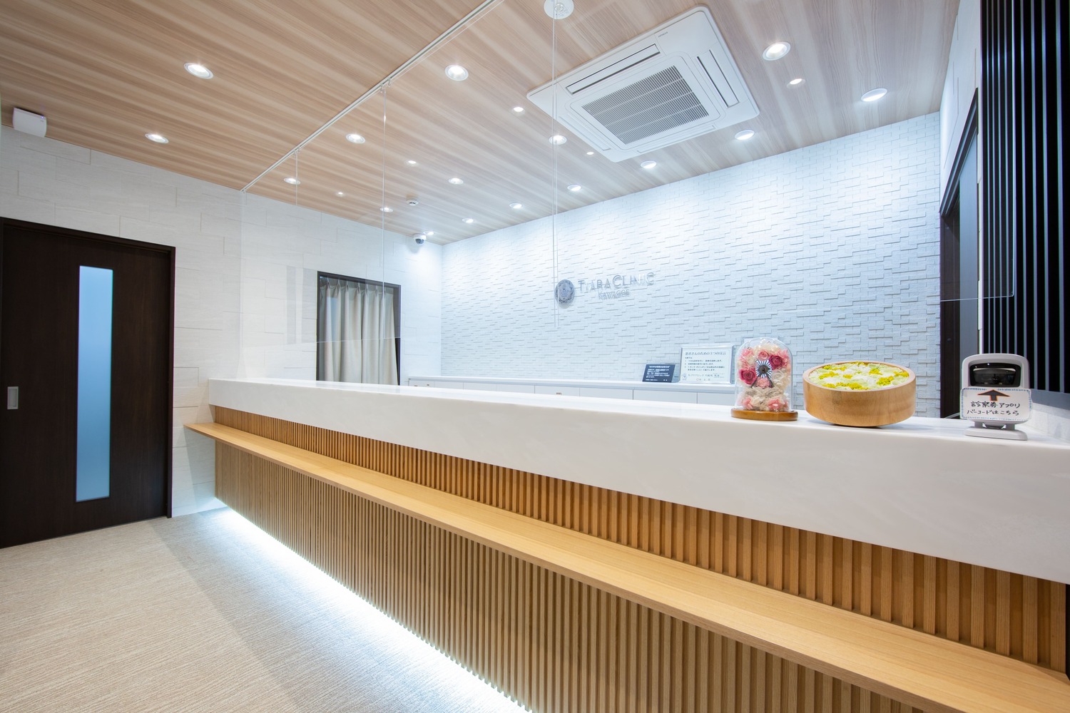 ティアラクリニック川越院