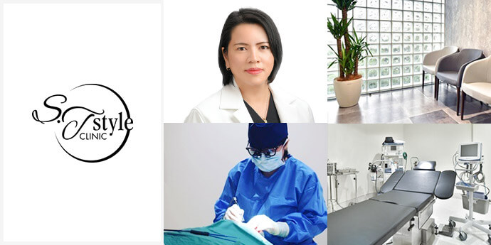 S.T style クリニック