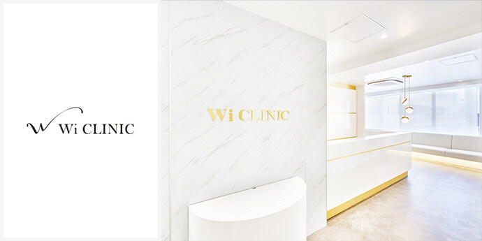 ウィクリニック 大宮院