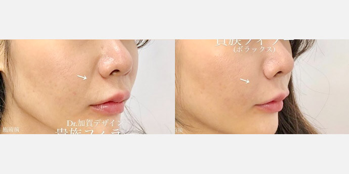 ルラ美容クリニック