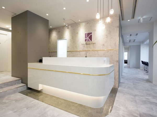 木田ビューティークリニック