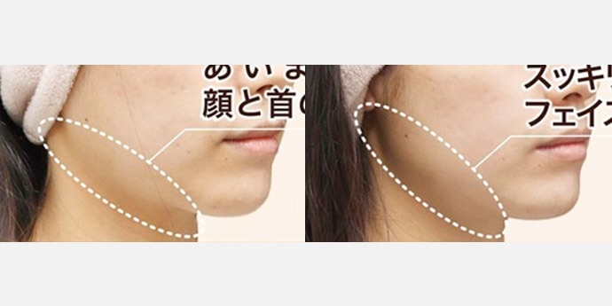 藤井クリニック