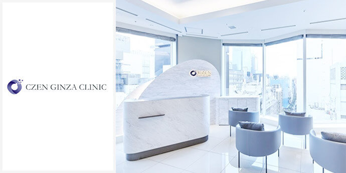 シゼンギンザクリニック