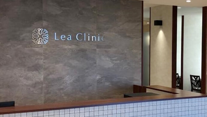 レア形成外科・美容皮膚科