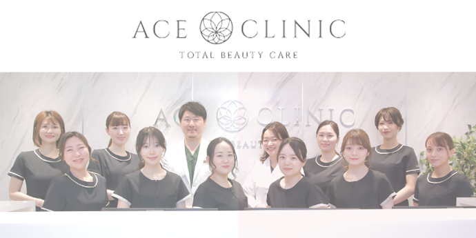 エースクリニック大阪梅田院