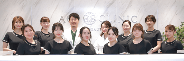 エースクリニック