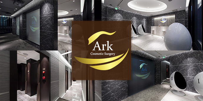 アーククリニック